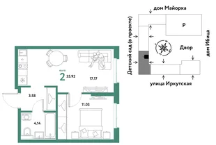 Планировка 2-комн. квартира, 35.92 м² ЖК «Остров-сад»
