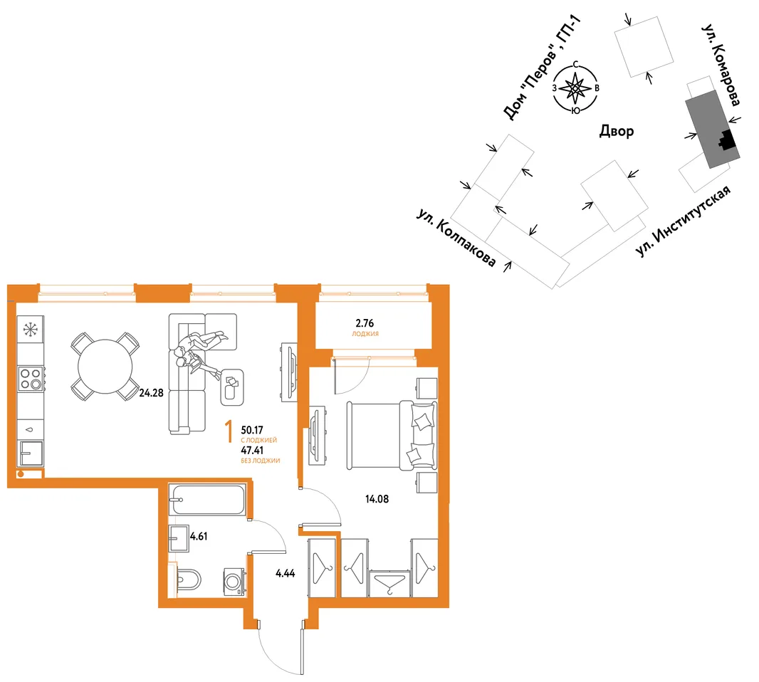 Планировка 1-комн. квартира, 50.17 м² ЖК «Страна.Парковая»