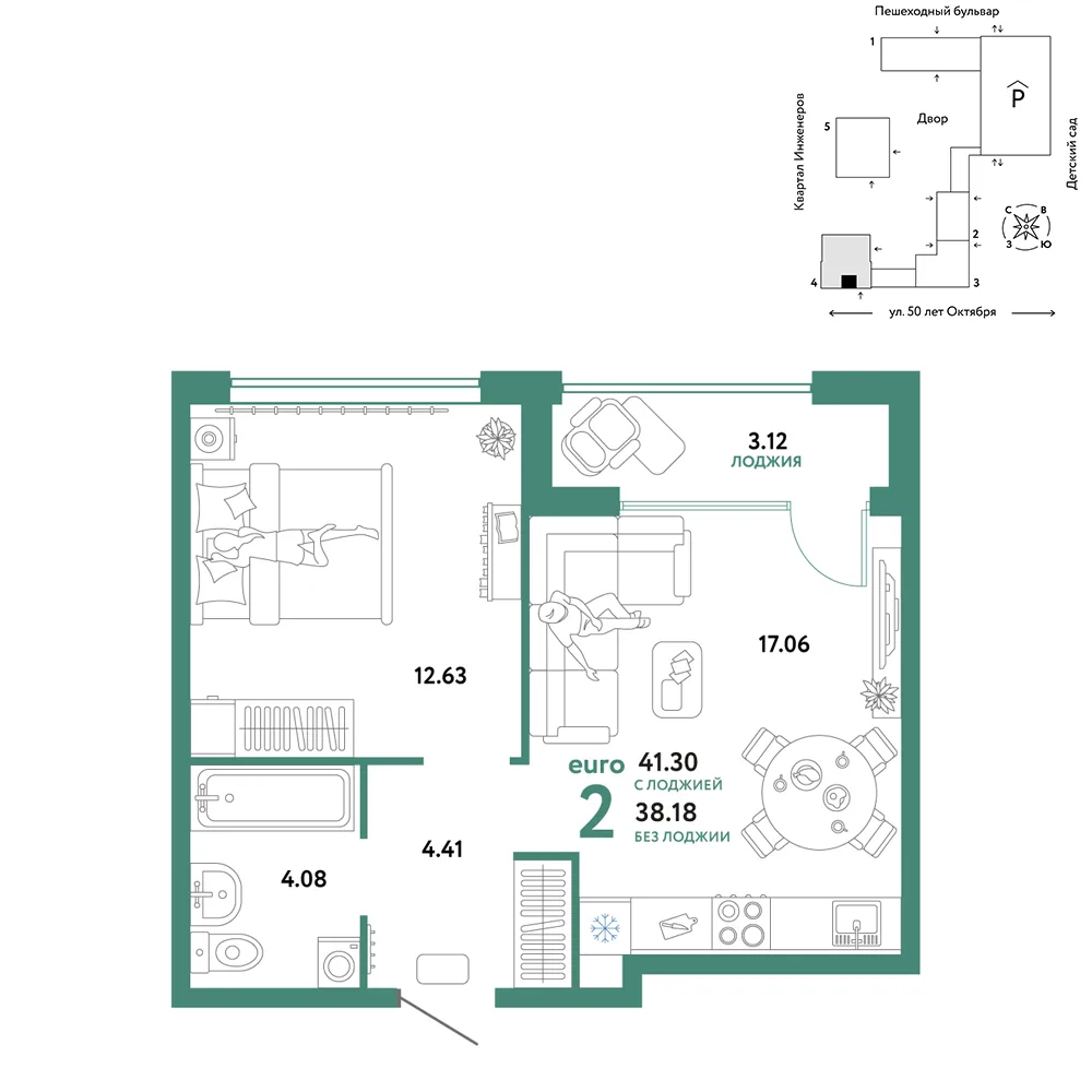 Планировка 2-комн. квартира, 41.3 м² ЖК «Сердце Сибири»