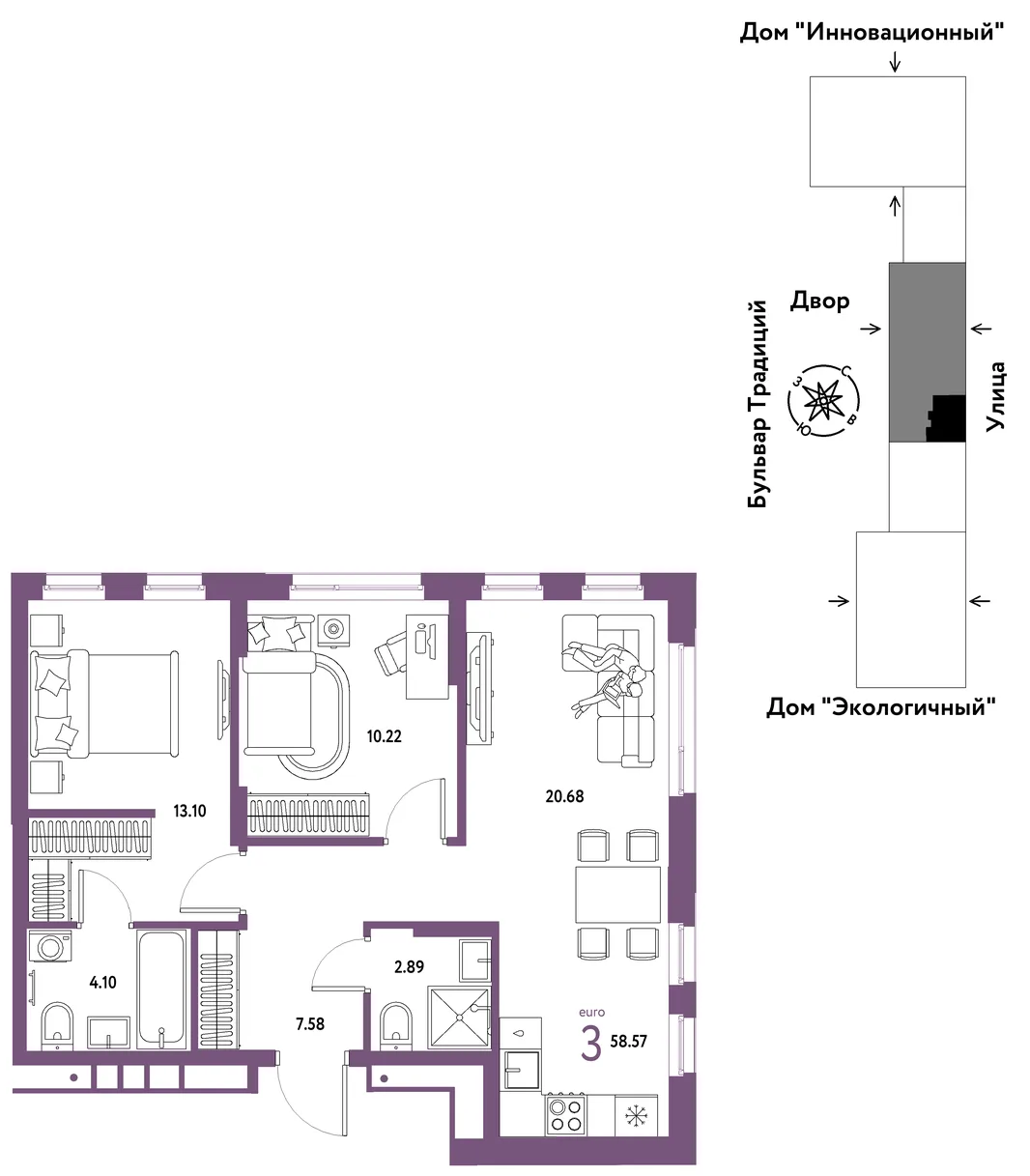 Планировка 3-комн. квартира, 58.57 м² ЖК «Микрорайон Домашний»