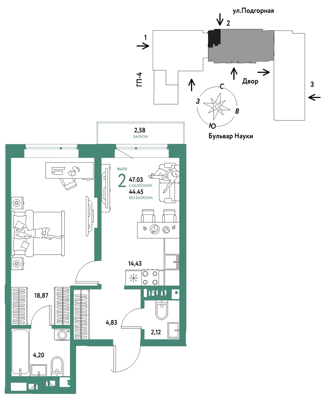 Планировка 2-комн. квартира, 47.03 м² ЖК «Авторский»