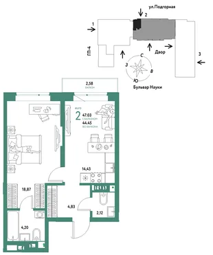 Планировка 2-комн. квартира, 47.03 м² ЖК «Авторский»