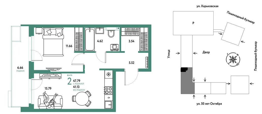 Планировка 2-комн. квартира, 47.79 м² ЖК «Сердце Сибири»