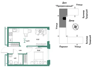 Планировка 2-комн. квартира, 36.19 м² ЖК «Микрорайон Домашний»