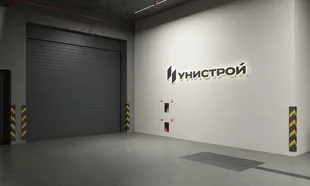 Квартира 1-комн. квартира, 42.55 м² ЖК «Уникум на Амирхана» Фото 46