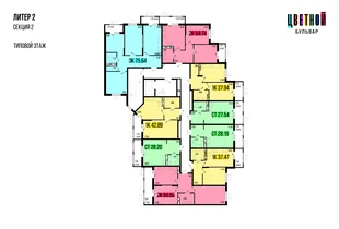 Квартира Студия, 28.2 м² ЖК «Цветной бульвар» Фото 1 Квартира Студия, 28.2 м² ЖК «Цветной бульвар» Фото 1