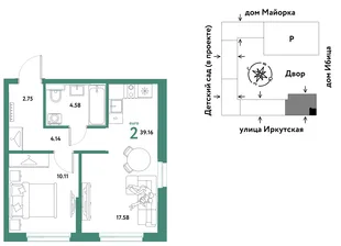 Планировка 2-комн. квартира, 39.16 м² ЖК «Остров-сад»