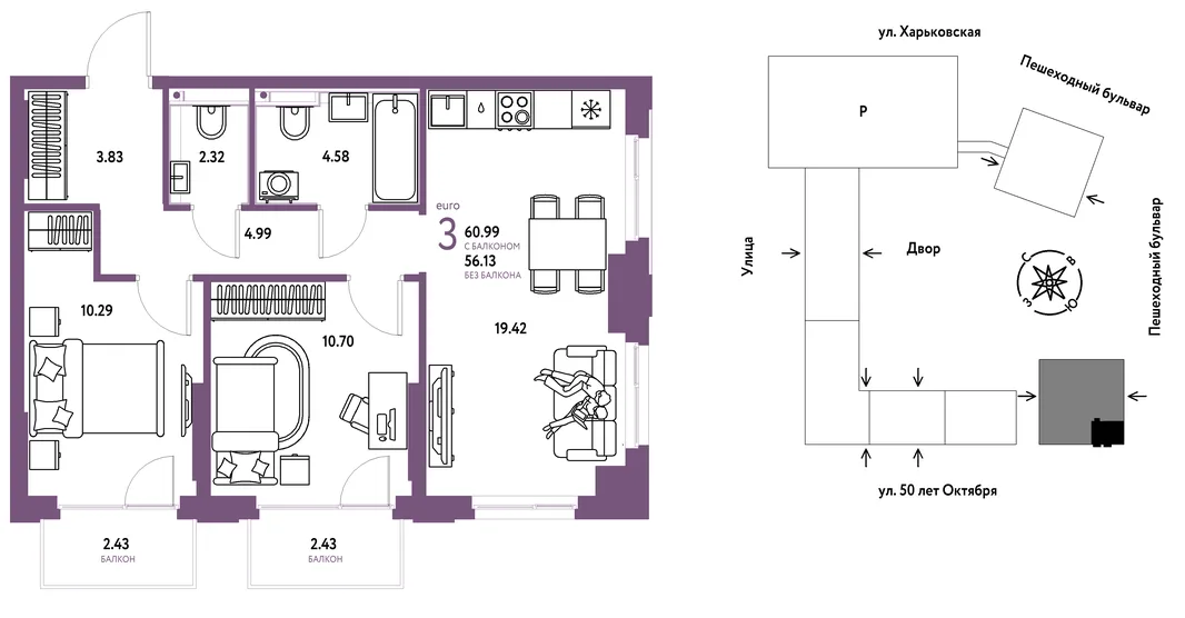 Планировка 3-комн. квартира, 60.99 м² ЖК «Сердце Сибири»