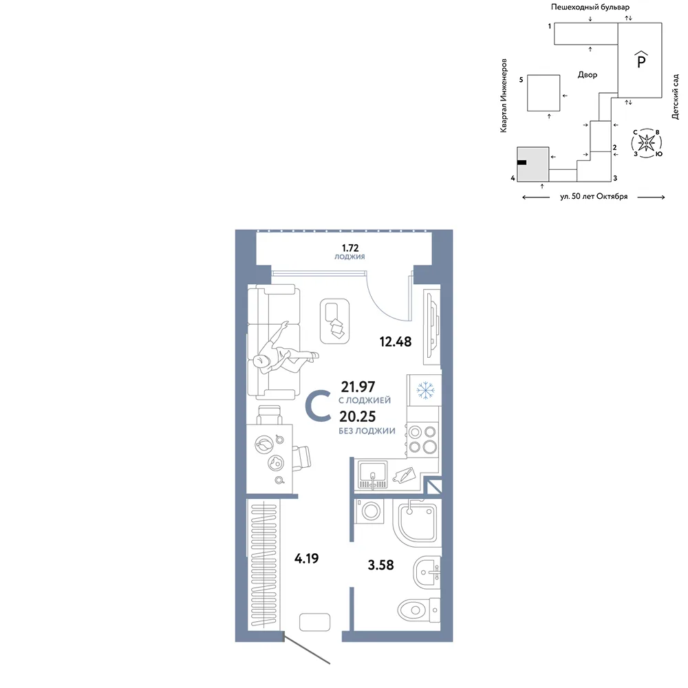 Планировка Студия, 21.97 м² ЖК «Сердце Сибири»