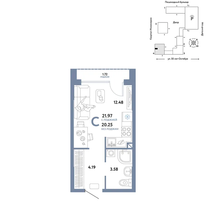 Планировка Студия, 21.97 м² ЖК «Сердце Сибири» Планировка Студия, 21.97 м² ЖК «Сердце Сибири»