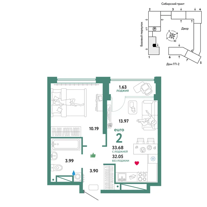 Планировка 2-комн. квартира, 33.68 м² ЖК «Сибирский сад»