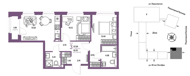 Планировка 3-комн. квартира, 57.09 м² ЖК «Сердце Сибири» Планировка 3-комн. квартира, 57.09 м² ЖК «Сердце Сибири»