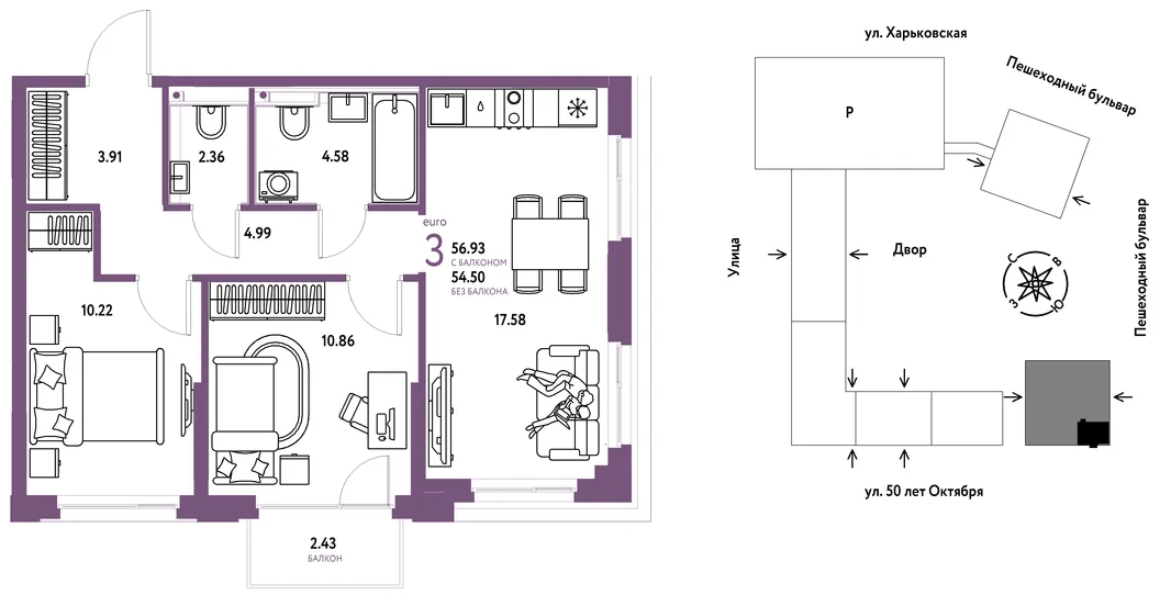 Планировка 3-комн. квартира, 56.93 м² ЖК «Сердце Сибири»