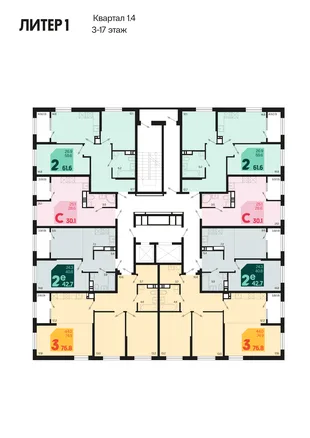 Квартира 2-комн. квартира, 44.6 м² ЖК «Первое место» Фото 1 Квартира 2-комн. квартира, 44.6 м² ЖК «Первое место» Фото 1