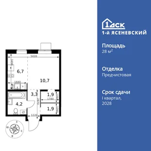 Планировка Студия, 28.7 м² ЖК «1-й Ясеневский»