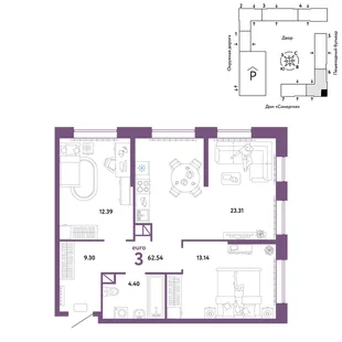 Планировка 3-комн. квартира, 62.54 м² ЖК «Юнион»