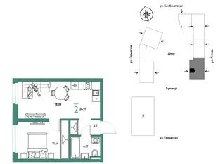 Планировка 2-комн. квартира, 36.91 м² ЖК «Уральский сад»