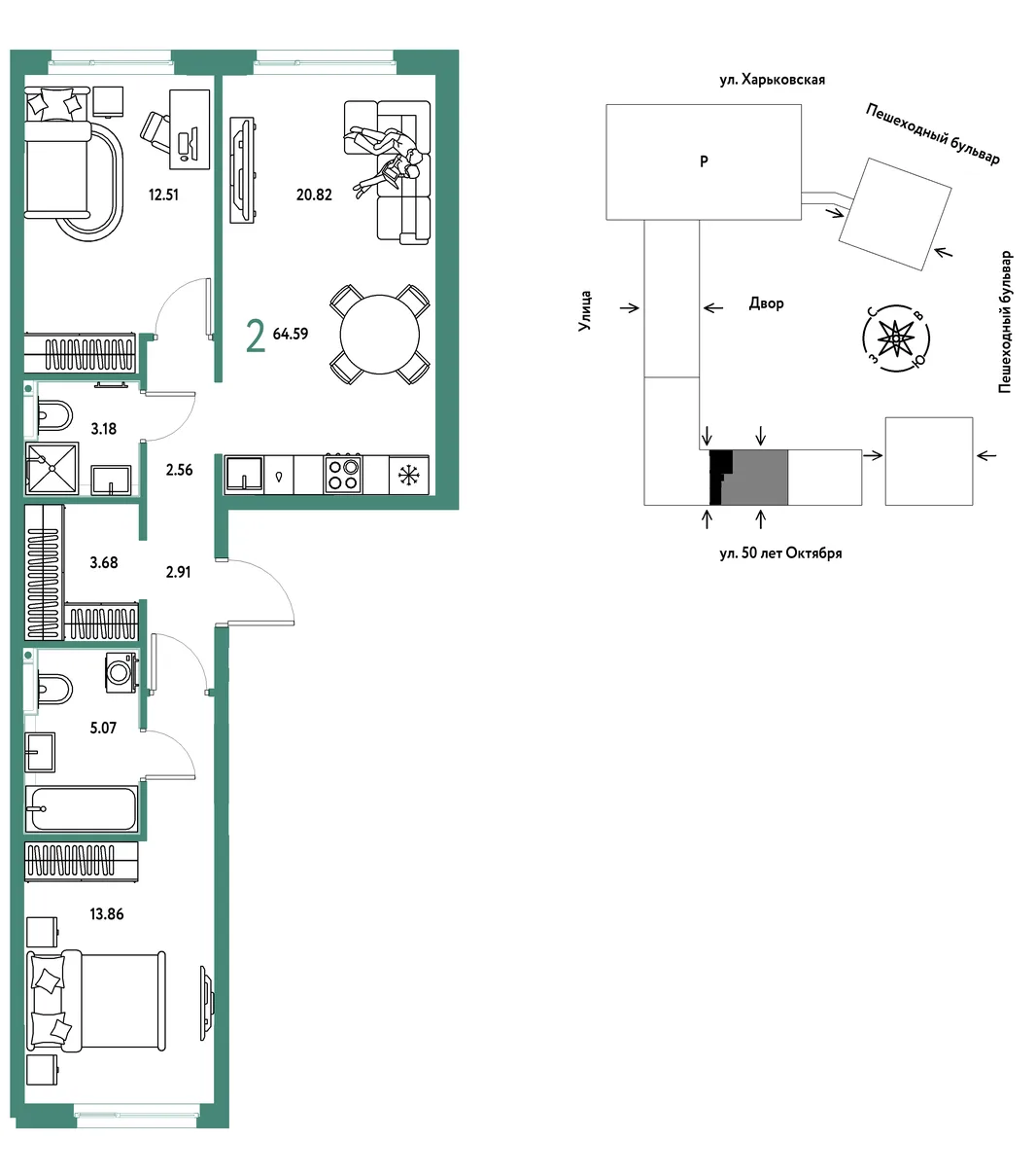 Планировка 2-комн. квартира, 64.59 м² ЖК «Сердце Сибири»