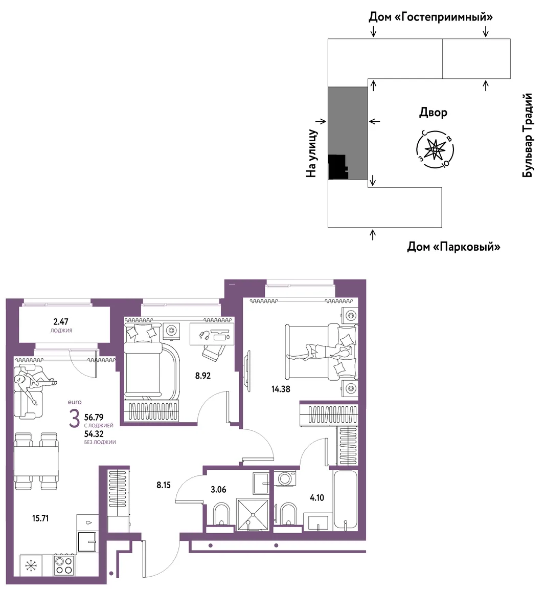 Планировка 3-комн. квартира, 56.79 м² ЖК «Микрорайон Домашний»