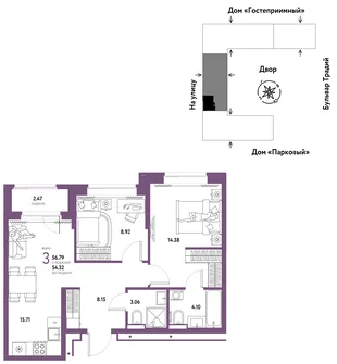 Планировка 3-комн. квартира, 56.79 м² ЖК «Микрорайон Домашний»
