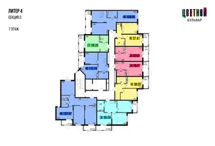 Квартира Студия, 28.2 м² ЖК «Цветной бульвар» Фото 1 Квартира Студия, 28.2 м² ЖК «Цветной бульвар» Фото 1