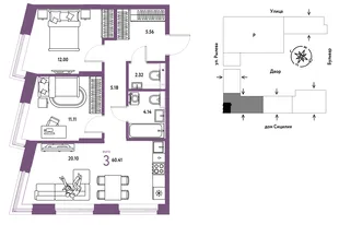 Планировка 3-комн. квартира, 60.41 м² ЖК «Остров-сад»