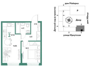 Планировка 2-комн. квартира, 37.1 м² ЖК «Остров-сад»