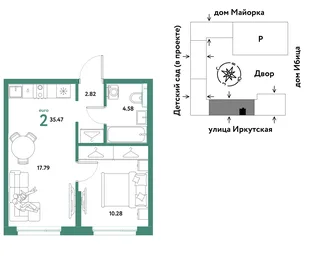 Планировка 2-комн. квартира, 35.47 м² ЖК «Остров-сад»