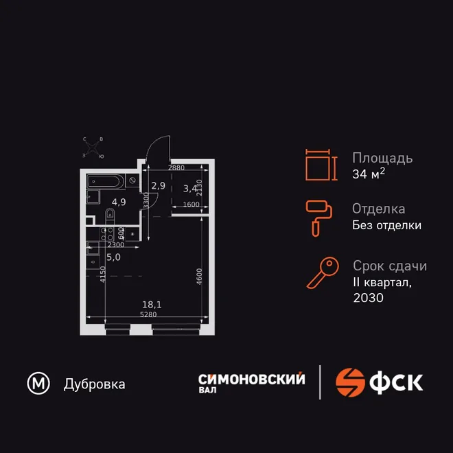 Планировка Студия, 34.3 м² ЖК «Симоновский Вал» Планировка Студия, 34.3 м² ЖК «Симоновский Вал»