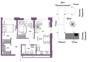 Планировка 3-комн. квартира, 52.38 м² ЖК «Микрорайон Домашний»