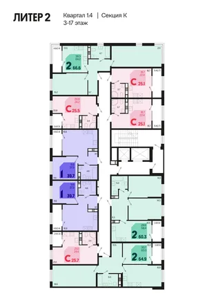 Квартира Студия, 27.8 м² ЖК «Первое место» Фото 1 Квартира Студия, 27.8 м² ЖК «Первое место» Фото 1