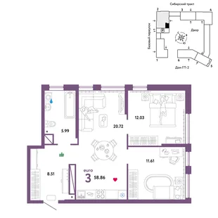 Планировка 3-комн. квартира, 58.86 м² ЖК «Сибирский сад»