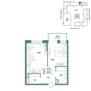 Планировка 2-комн. квартира, 41.39 м² ЖК «Юнион»