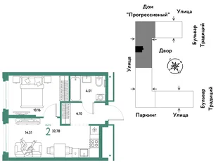 Планировка 2-комн. квартира, 32.78 м² ЖК «Микрорайон Домашний»