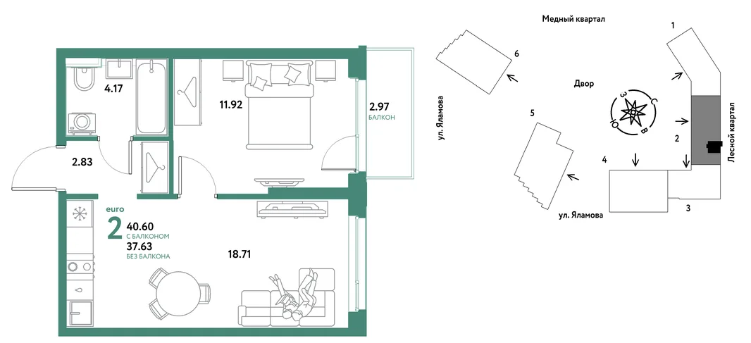 Планировка 2-комн. квартира, 40.6 м² ЖК «Сибирский сад»