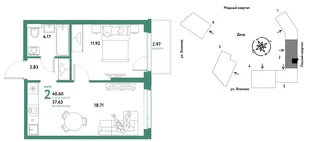 Планировка 2-комн. квартира, 40.6 м² ЖК «Сибирский сад»