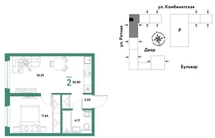 Планировка 2-комн. квартира, 36.59 м² ЖК «Уральский сад»