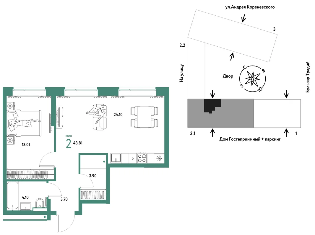 Планировка 2-комн. квартира, 48.81 м² ЖК «Микрорайон Домашний»