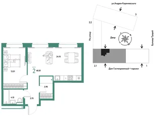 Планировка 2-комн. квартира, 48.81 м² ЖК «Микрорайон Домашний»