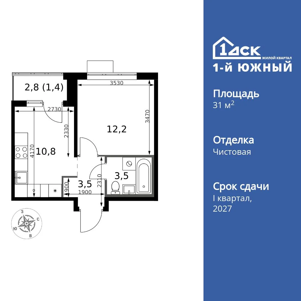 Планировка 1-комн. квартира, 31.4 м² ЖК «1-й Южный»