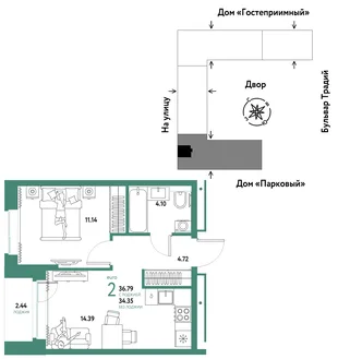 Планировка 2-комн. квартира, 36.79 м² ЖК «Микрорайон Домашний»