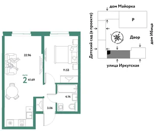 Планировка 2-комн. квартира, 41.69 м² ЖК «Остров-сад»
