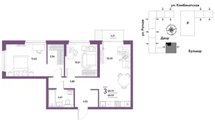 Планировка 3-комн. квартира, 66.21 м² ЖК «Уральский сад»