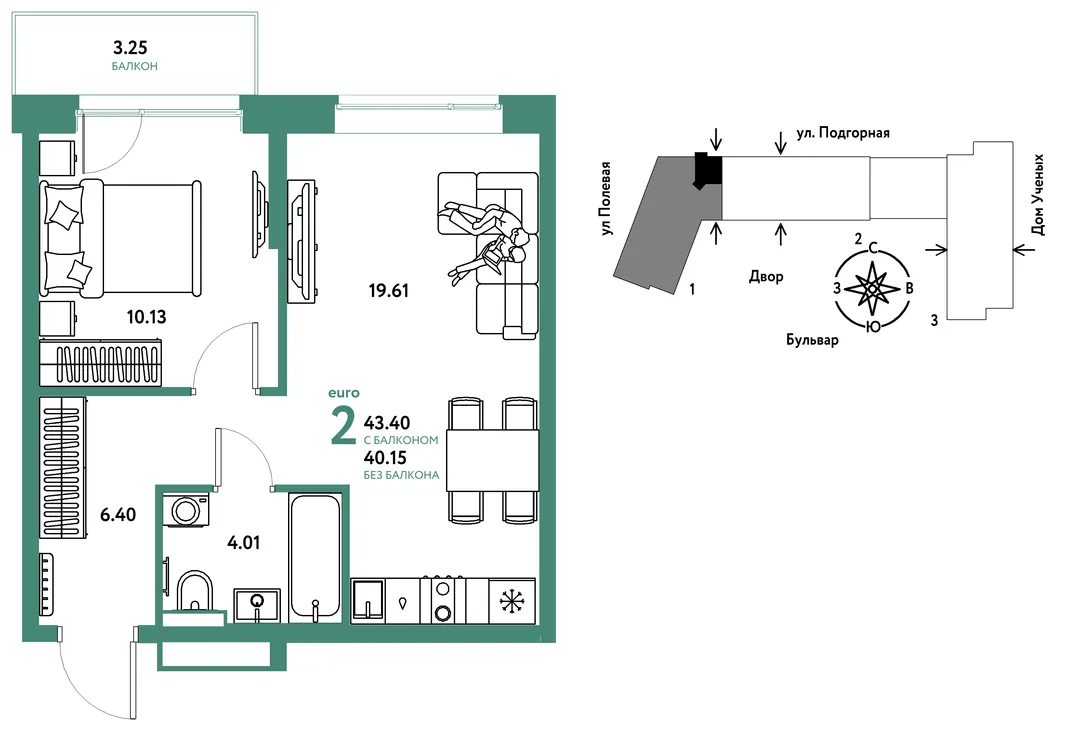Планировка 2-комн. квартира, 43.49 м² ЖК «Авторский»