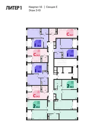 Квартира Студия, 26.7 м² ЖК «Первое место» Фото 1 Квартира Студия, 26.7 м² ЖК «Первое место» Фото 1