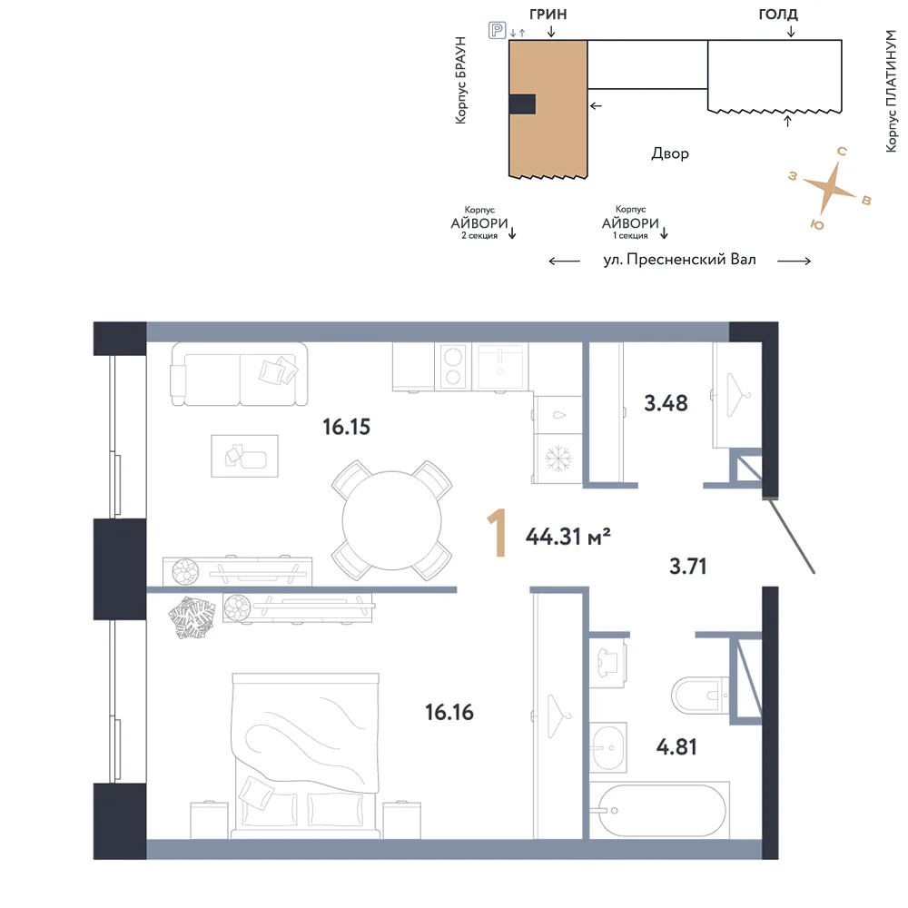 Планировка 1-комн. квартира, 44.31 м² ЖК «Репаблик»