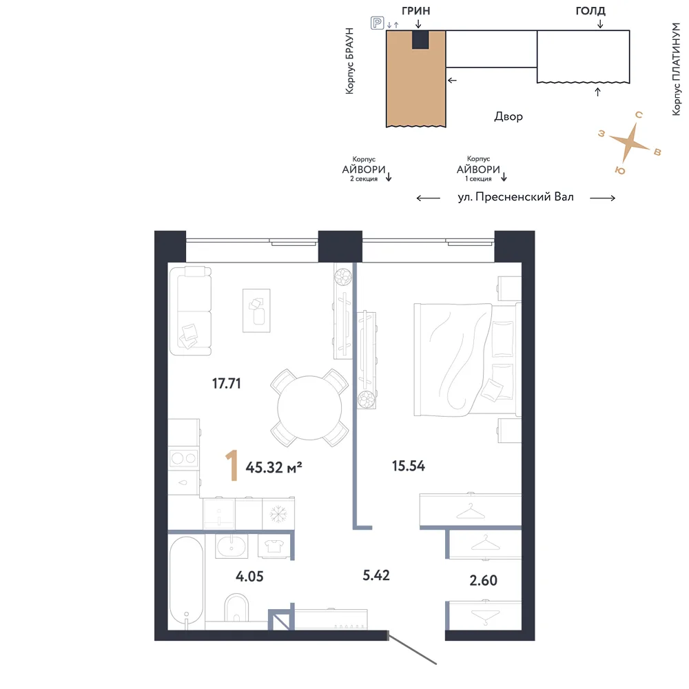 Планировка 1-комн. квартира, 45.32 м² ЖК «Репаблик»