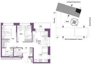 Планировка 3-комн. квартира, 60.99 м² ЖК «Микрорайон Домашний»
