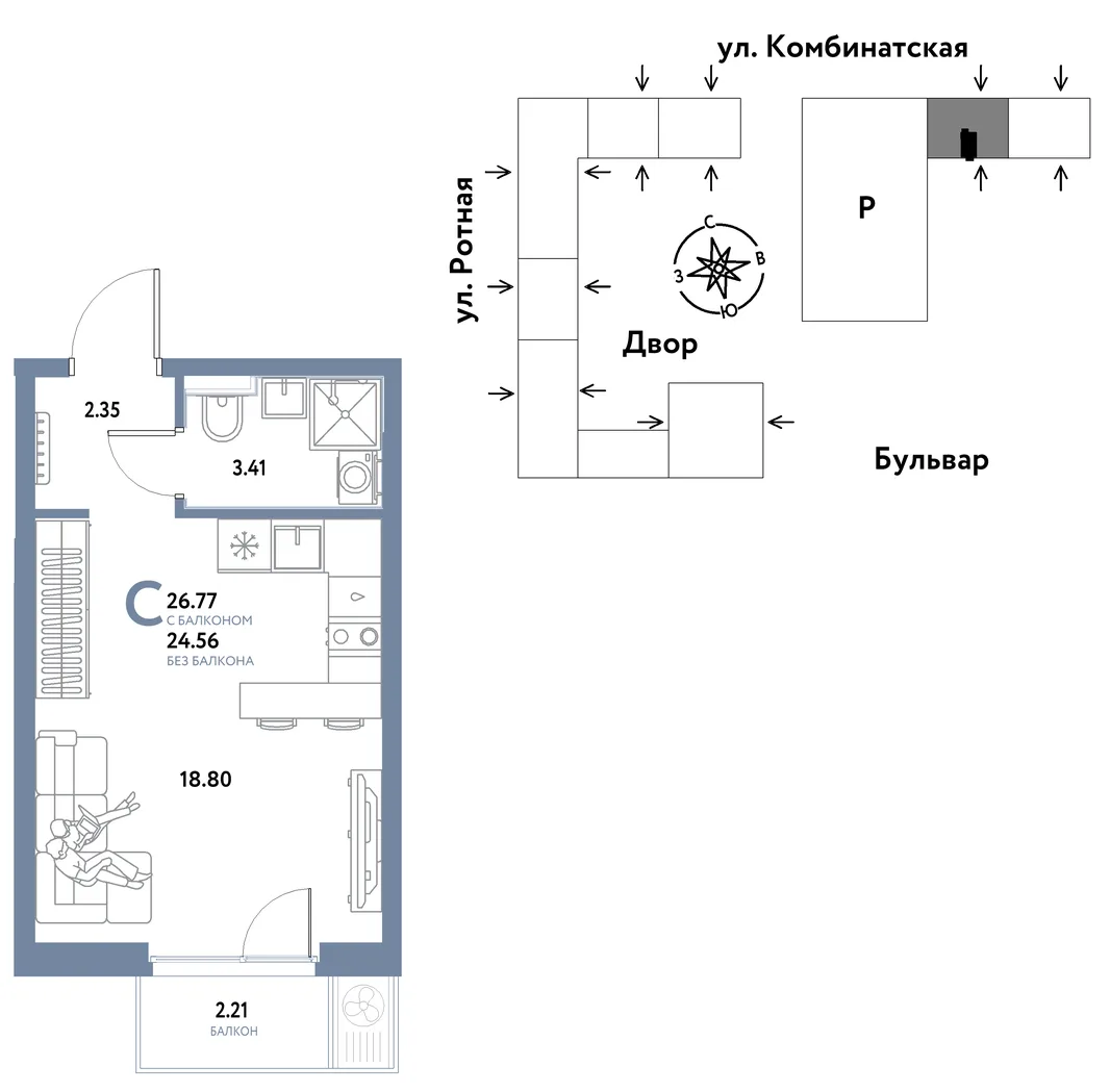 Планировка Студия, 26.62 м² ЖК «Уральский сад»