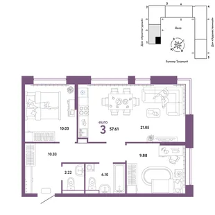 Планировка 3-комн. квартира, 57.61 м² ЖК «Микрорайон Домашний»